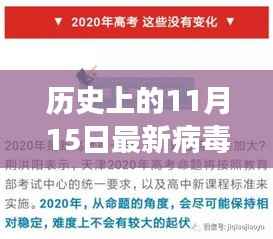 没精打采 第10页