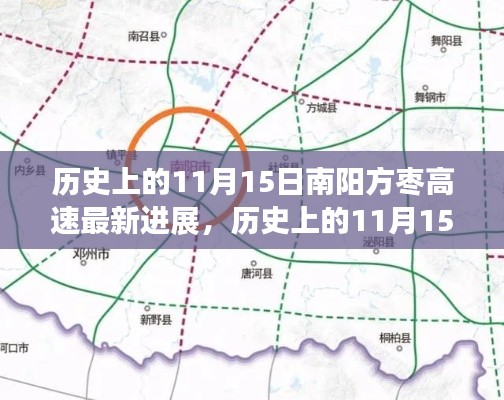 江南烟雨断桥殇 第12页