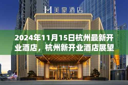 神采奕奕 第18页