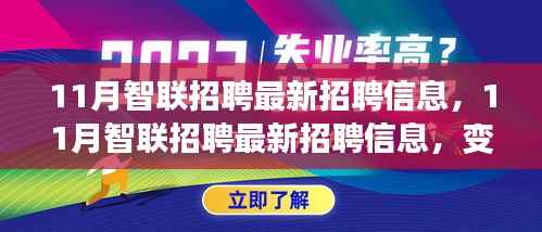 心急如焚 第19页