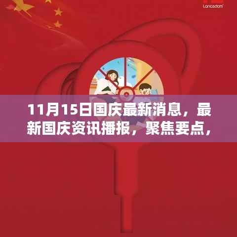 手舞足蹈 第10页