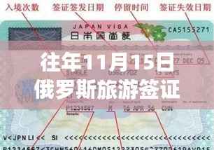 目不转睛 第9页