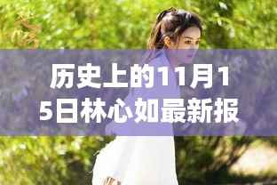 星星打烊 第11页