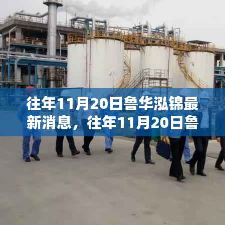 肝胆相照 第17页