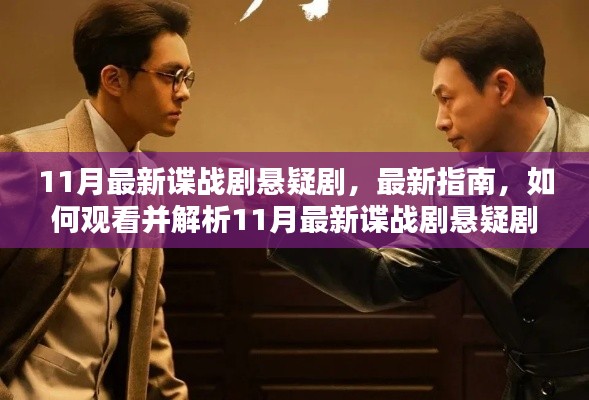 江南烟雨断桥殇 第11页