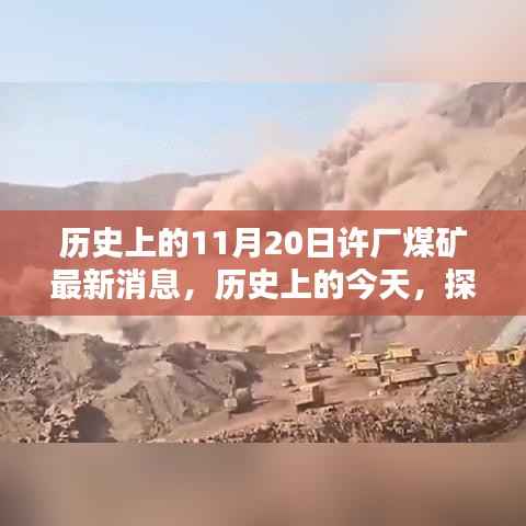 虎视眈眈 第8页