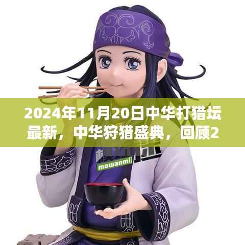 新闻中心 第323页