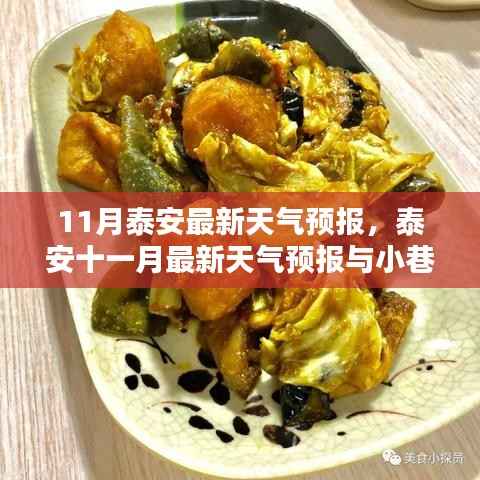 浅笑轻吟梦一曲 第7页