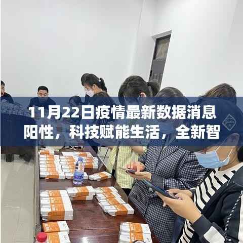 森久 第8页
