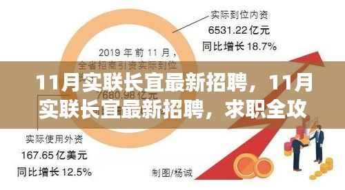 九死一生 第8页