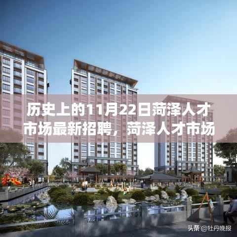 滔滔不绝 第8页