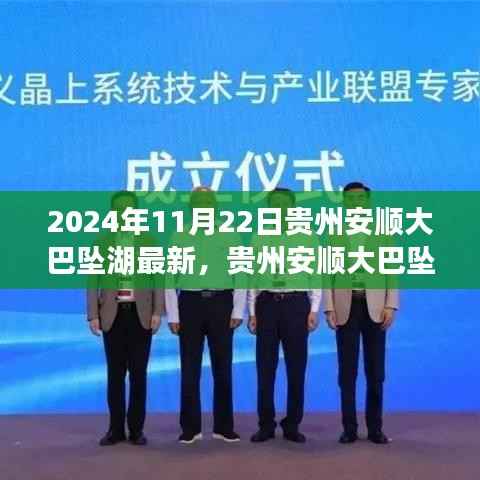 风驰电掣 第8页