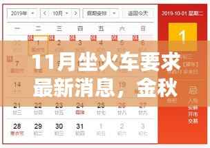目不转睛 第7页