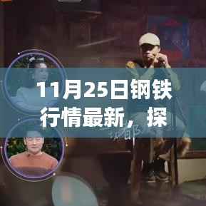 悠然自得 第16页