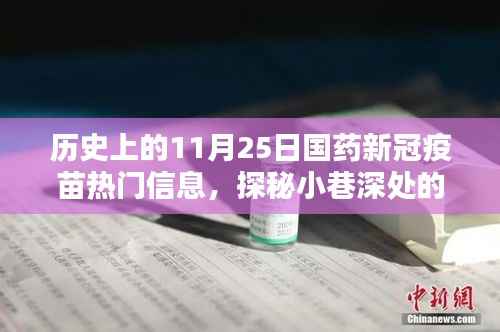 手舞足蹈 第8页