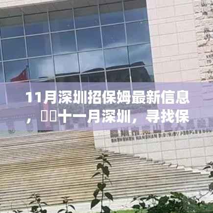 肝胆相照 第7页