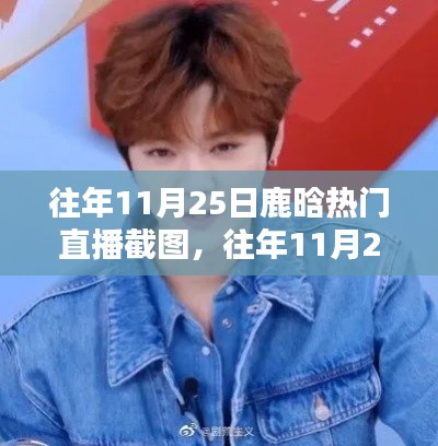 悠然自得 第15页