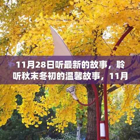 江南烟雨断桥殇 第10页