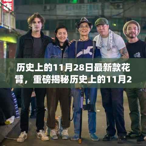 容光焕发 第7页