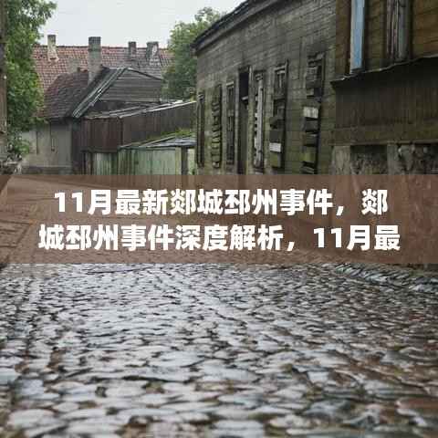 花开无言 第7页