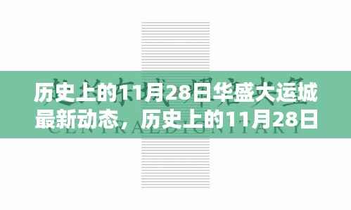 手舞足蹈 第7页