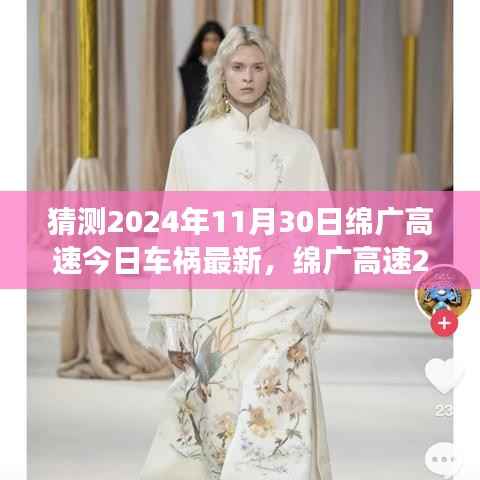 橘虞初梦 第6页