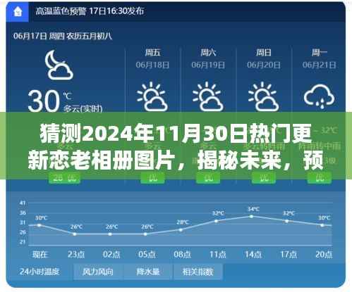 江南烟雨断桥殇 第9页