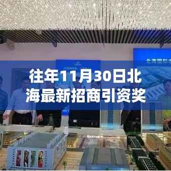 对答如流 第6页