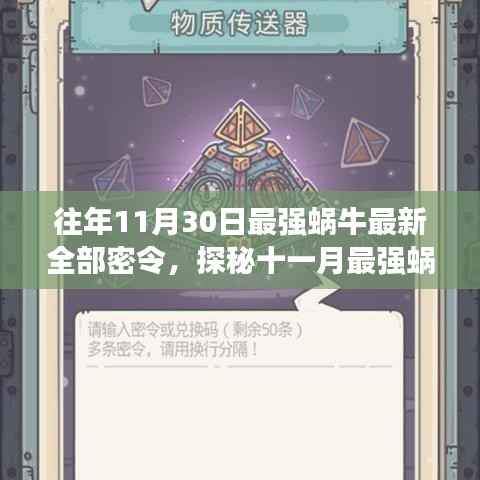 关于我们 第290页