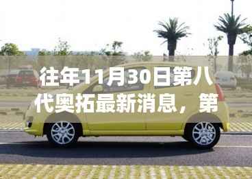 浅笑轻吟梦一曲 第5页