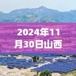 江南烟雨断桥殇 第8页