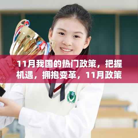 新闻中心 第293页