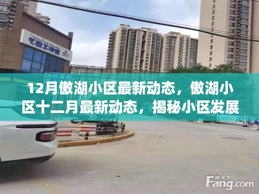 江南烟雨断桥殇 第7页