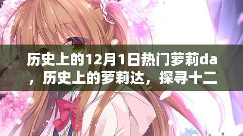 森久 第5页