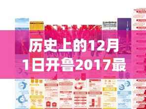 橘虞初梦 第5页