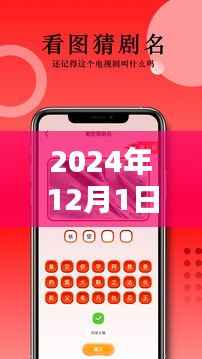 2024年热门影视应用,88影视全新升级,畅享高清视听盛宴下载