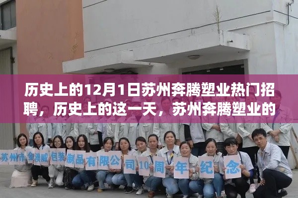 手舞足蹈 第5页