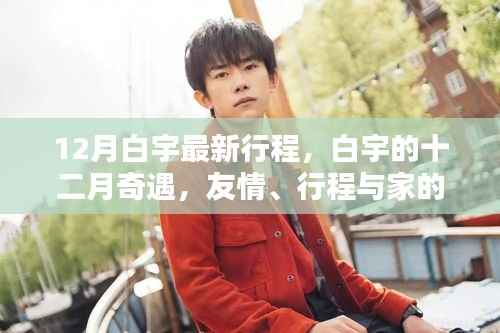 废寝忘食 第5页