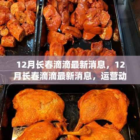 神采奕奕 第9页