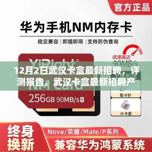 心急如焚 第7页