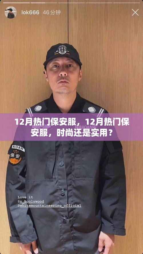 浅笑轻吟梦一曲 第4页