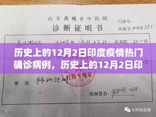 九死一生 第5页