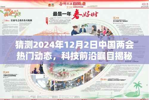 江南烟雨断桥殇 第6页