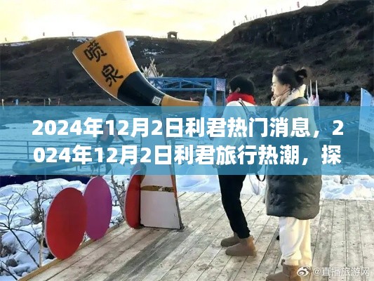 目不转睛 第4页