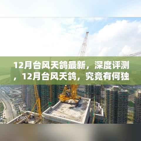 江南烟雨断桥殇 第5页