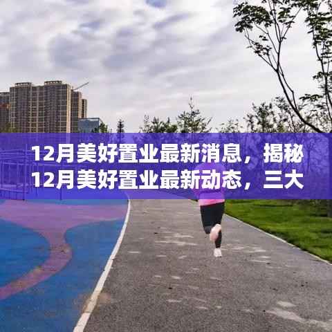 回眸最初 第5页