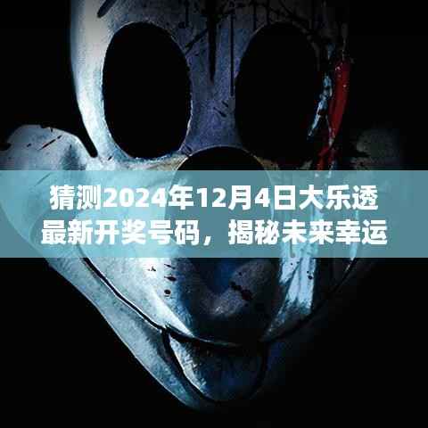 手舞足蹈 第4页