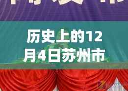 文质彬彬 第5页