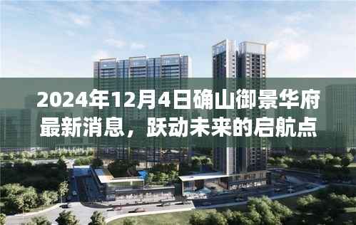 神采奕奕 第6页