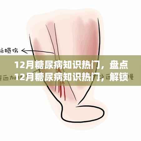 星星打烊 第4页